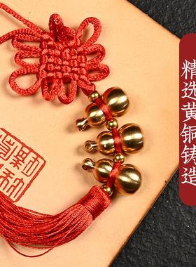 实心门对门铜葫芦纯黄铜