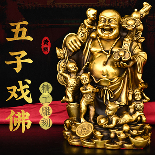 黄铜弥勒佛五子登科大肚笑佛家居装饰摆件弥勒佛五子送福铜像摆件