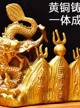 黄铜避火龙龙形摆件黄铜解厨房西北乾位火烧天门三辟火龙辰龙黄铜