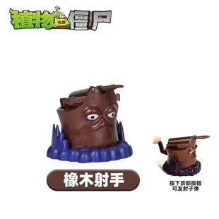 单个橡木树桩植物大战僵尸寒冰豌豆太阳食人花玉米辣椒倭瓜投手