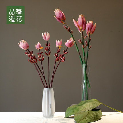 晶华热带仿真花香蕉花单枝花家居插花花材设计师DIY桌面花艺摆件