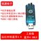 FAR INFRARED TO BLUETOOTH V4.0 BLE MODULE FOR R&D DEBUGGING AND TESTING 38KHZ CARRIER BLUETOOTH TRANSPARENT TRANSMISSION