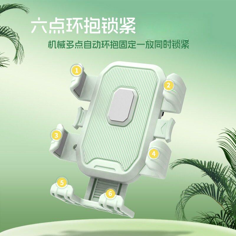 电动车手机导航支架防抖防震摩托车自行车外卖专用骑行扩展支架撑