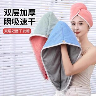 新款加厚双层双面干发帽柔软强吸水速干包头发干发毛巾不掉毛浴帽