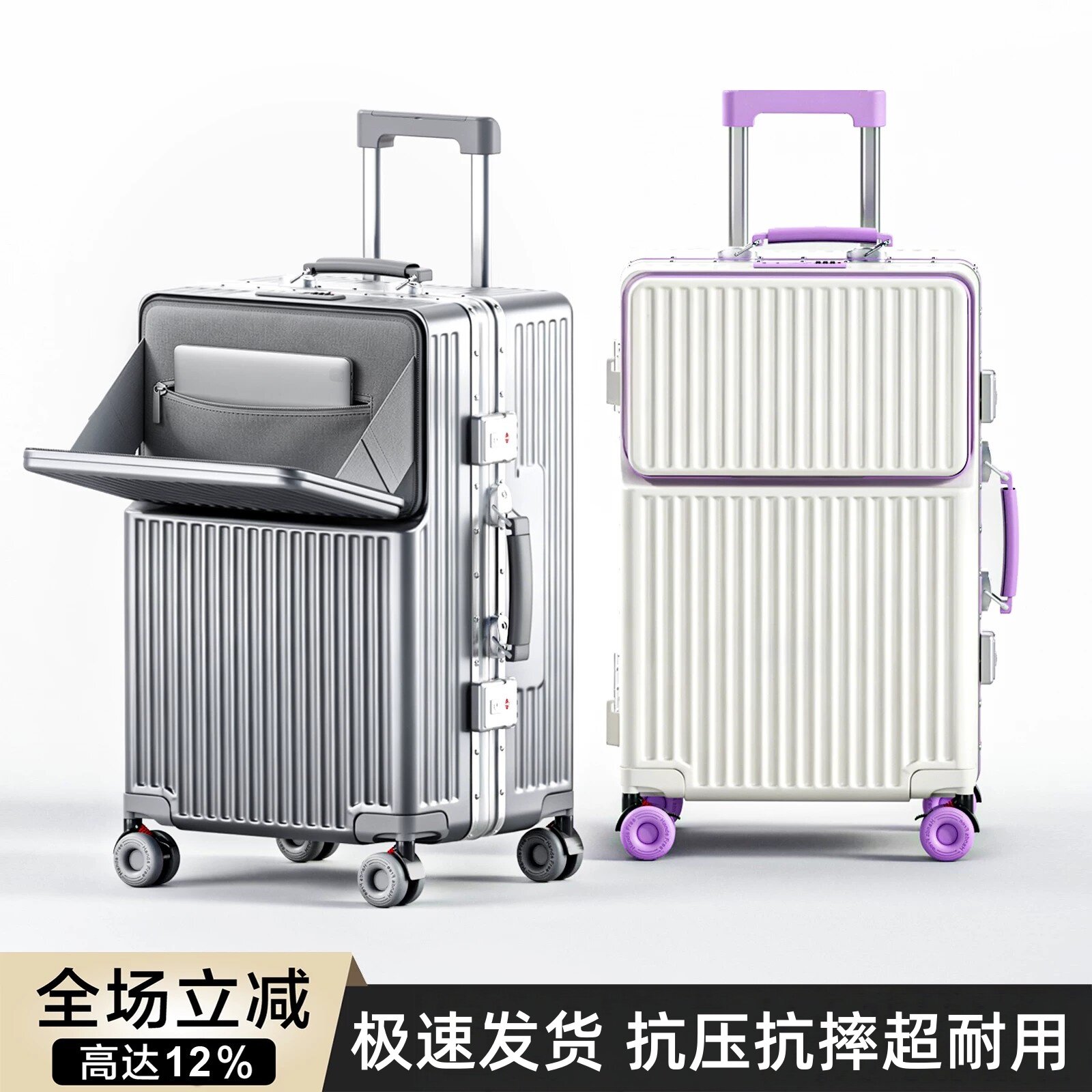 日本进口前开口铝框行李箱女20寸旅行箱登机箱大容量28拉杆箱学生