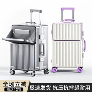 日本前开口铝框行李箱女新款20寸旅行箱登机箱大容量28拉杆箱男生
