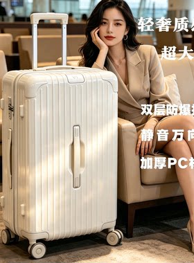 日本进口大容量行李箱双层旅行箱