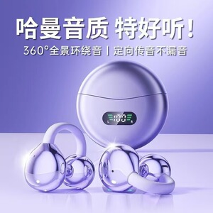 蓝牙耳机新款夹耳式高音质无线不入耳降噪运动男女士超长续航