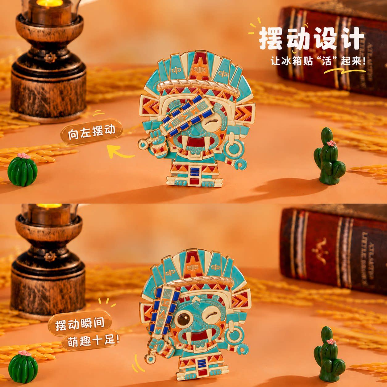 上海博物馆冰箱贴美洲展金属磁吸文创礼物徽章开瓶器雨神邓为同款