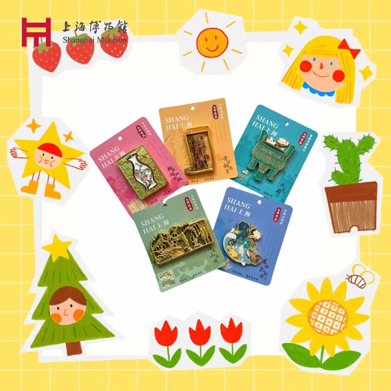 上海博物馆珍品系列可动冰箱贴
