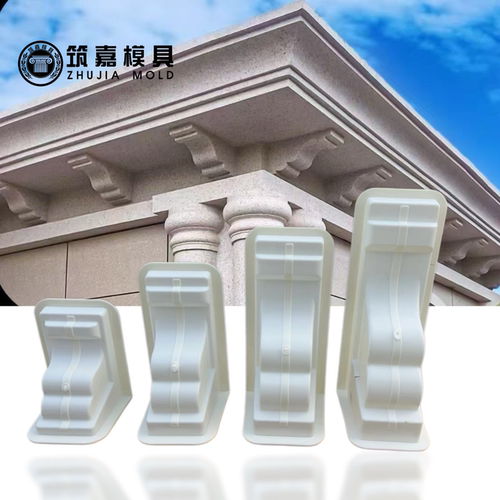 新款仿平板梁托模具单体梁托欧式别墅屋檐模型屋檐梁拖建筑模板
