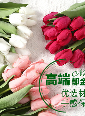手感保湿绢花客厅摆件郁金香新品