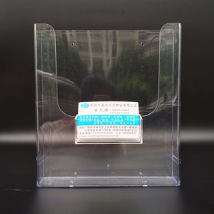 放A4纸亚克力展示架带名片盒挂墙式报刊架宣传单资料架子目录架