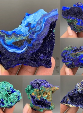 天然 蓝铜矿原石 孔雀石共生 蓝色矿物晶体绿色矿石标本矿标摆件