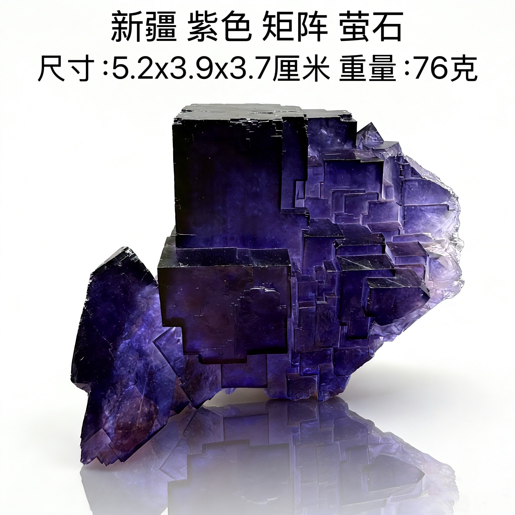 新疆紫色矩阵萤石天然矿物晶体矿石标本收藏观赏原石摆件优质其他