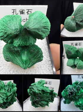 孔雀石绿色原石天然矿物晶体矿石推荐标本盒子矿其他收藏观赏小矿