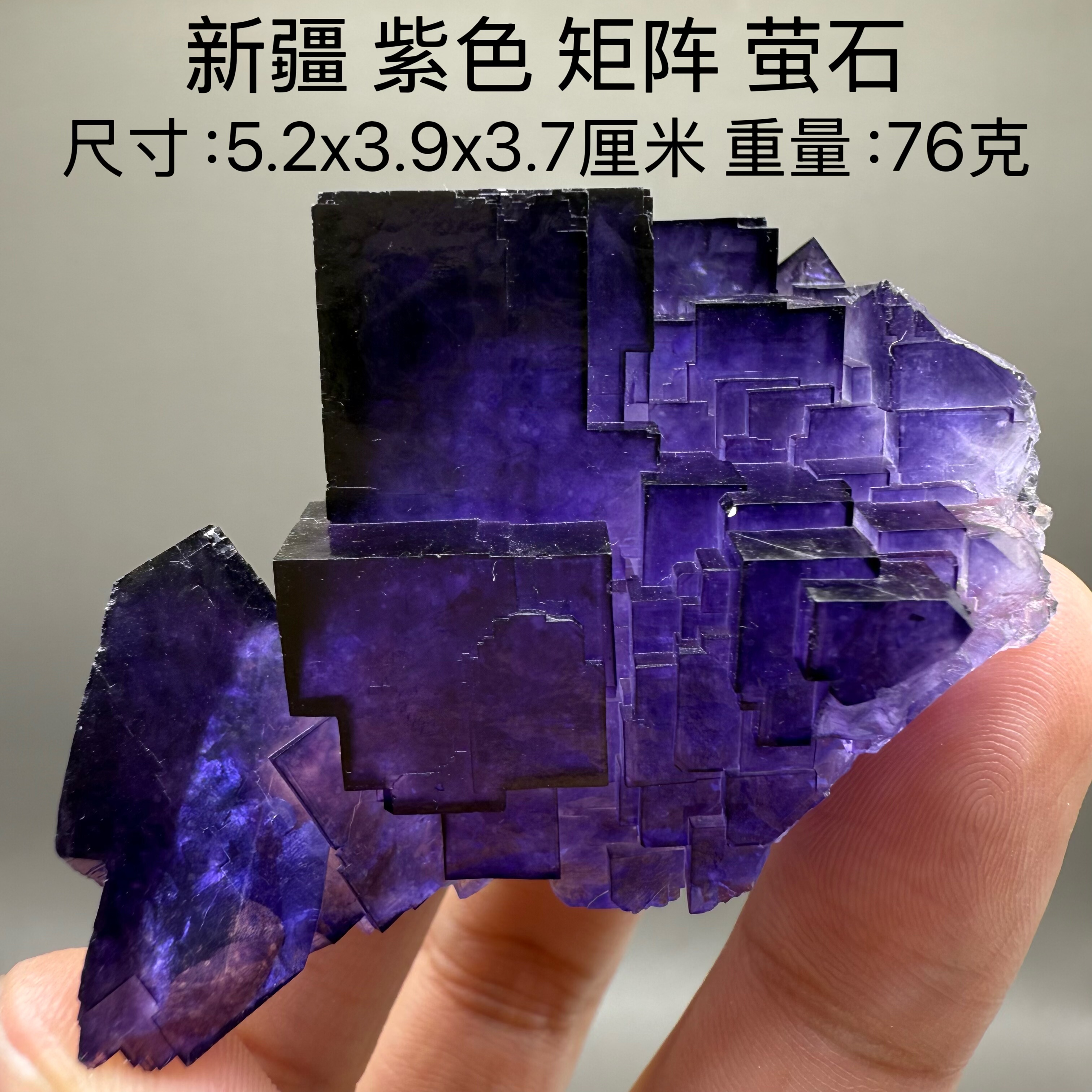 紫色矩阵萤石新疆天然矿物晶体矿石标本收藏观赏原石摆件奇石3