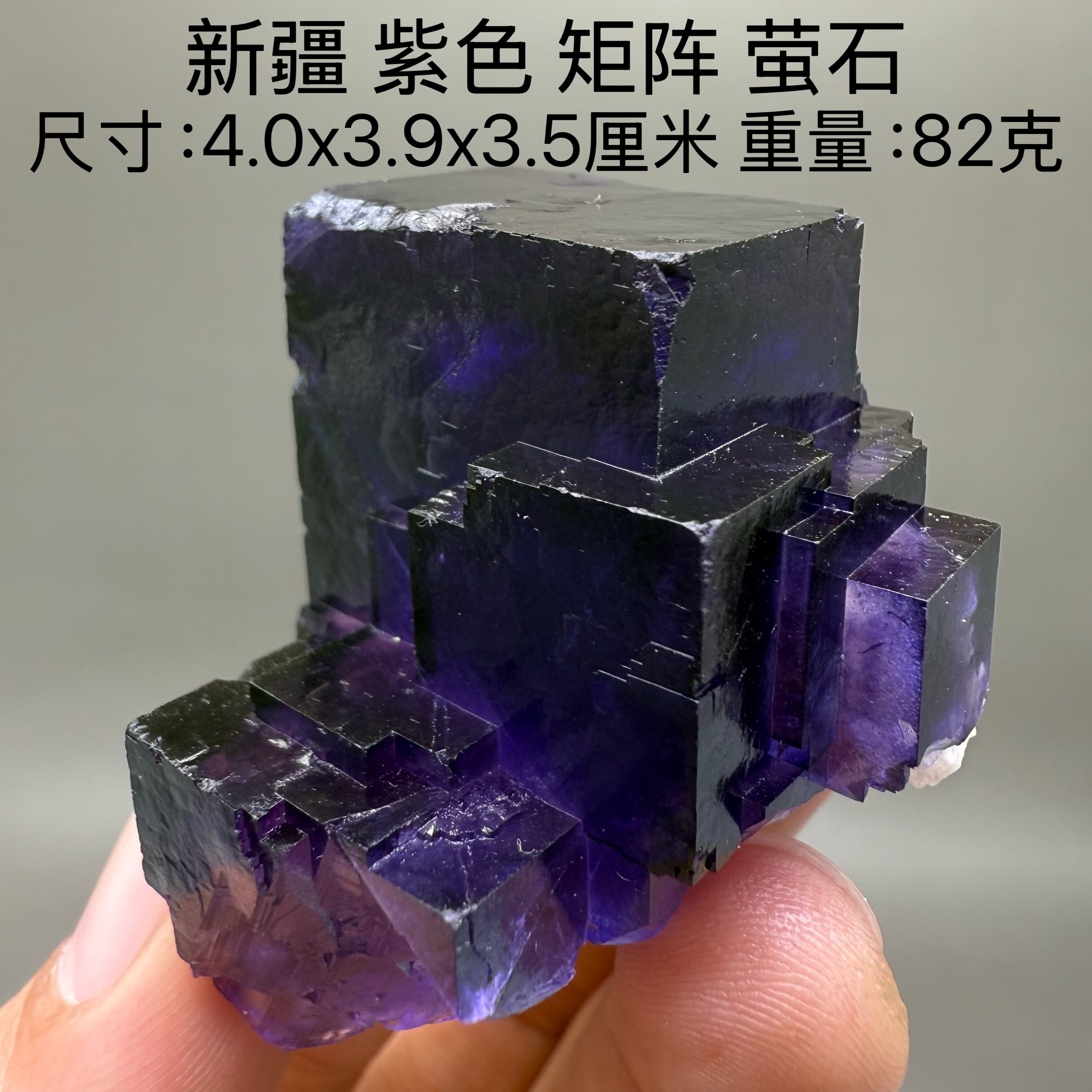 紫色矩阵萤石新疆天然矿物晶体矿石标本收藏观赏原石摆件奇石5