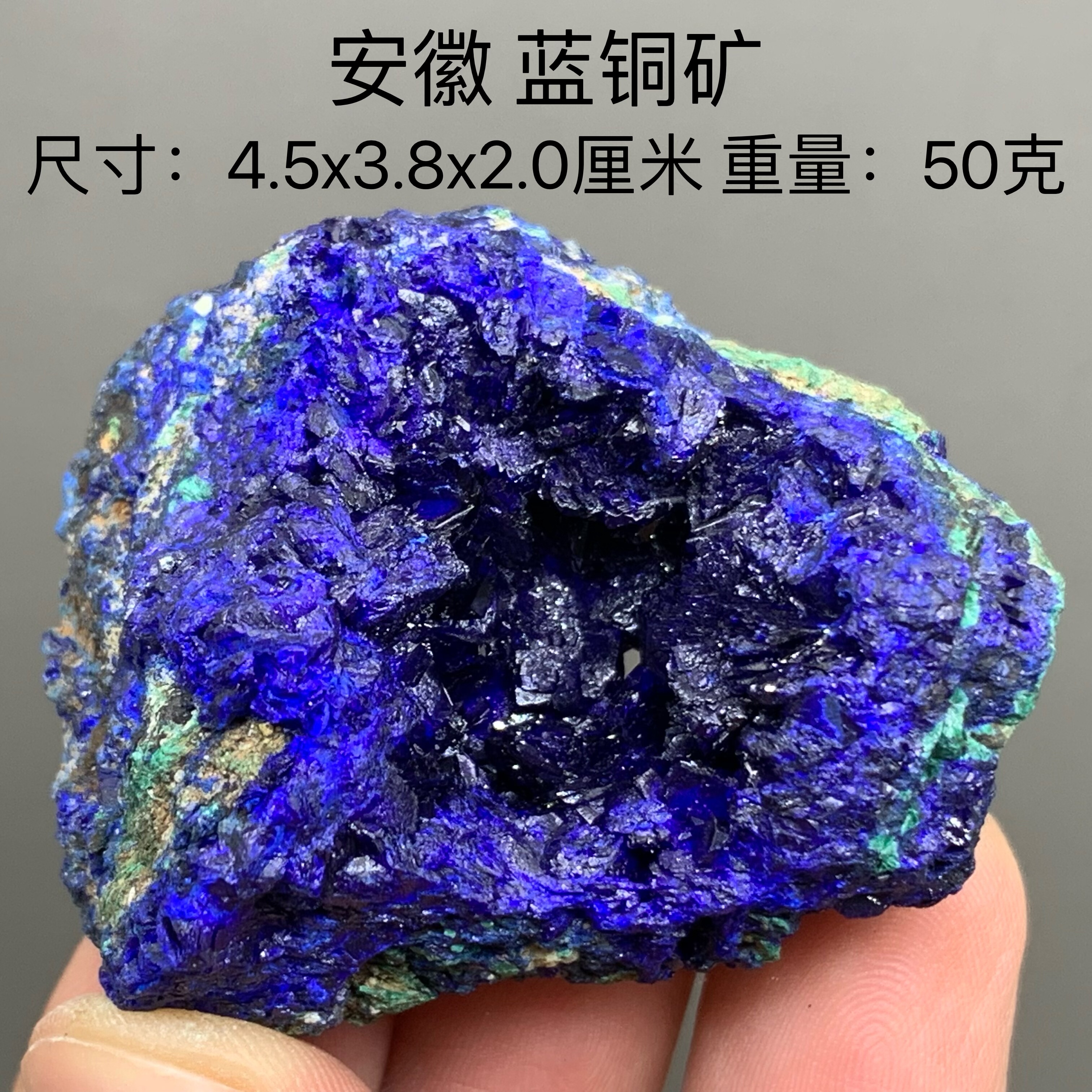安徽蓝铜矿天然矿物晶体矿石标本收藏观赏原石摆件地质科普宝石28
