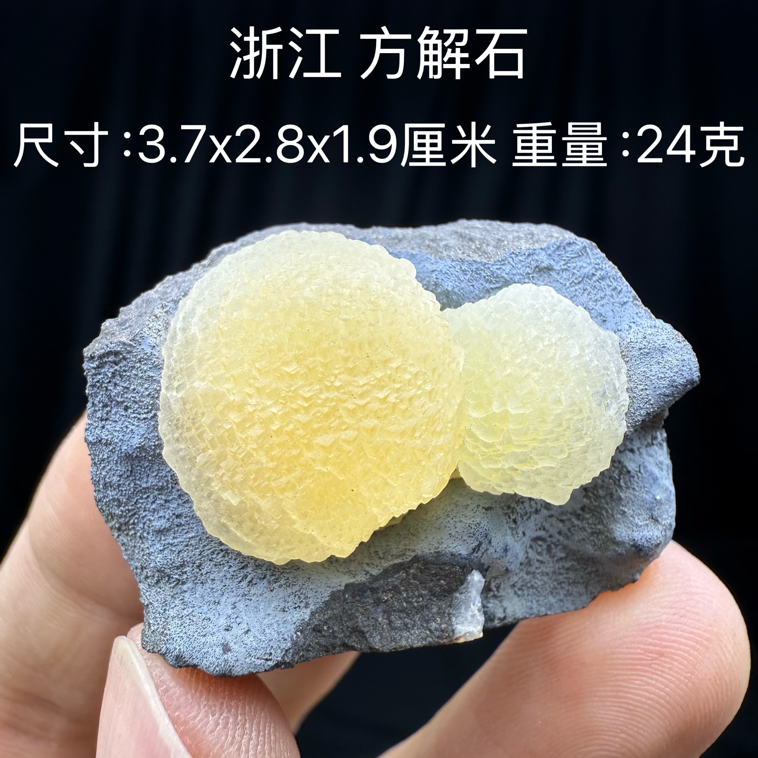 浙江方解石球天然矿物晶体矿石标本收藏观赏原石摆件宝石奇石23