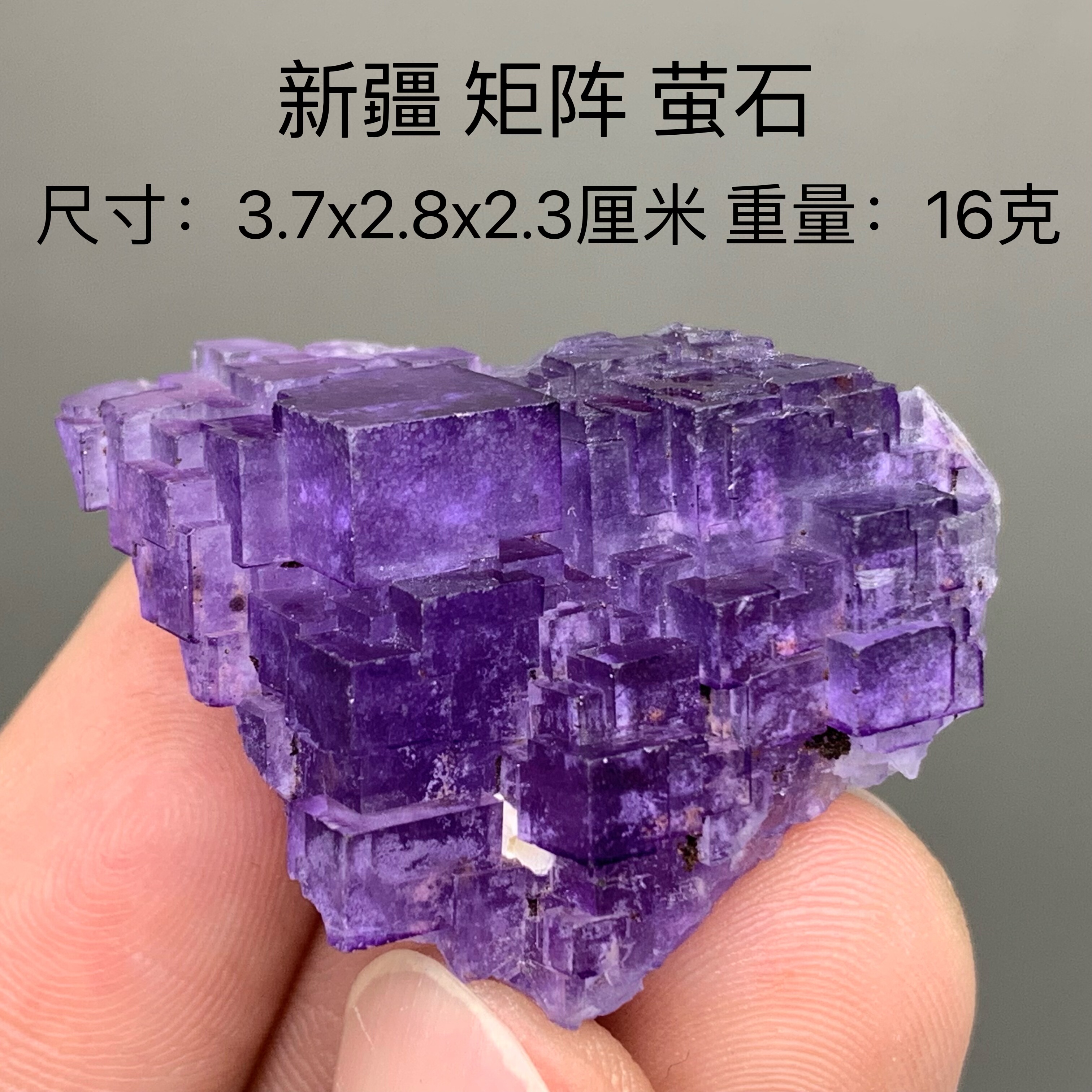 新疆矩阵萤石天然矿物晶体矿石标本收藏观赏原石摆件地质科普90