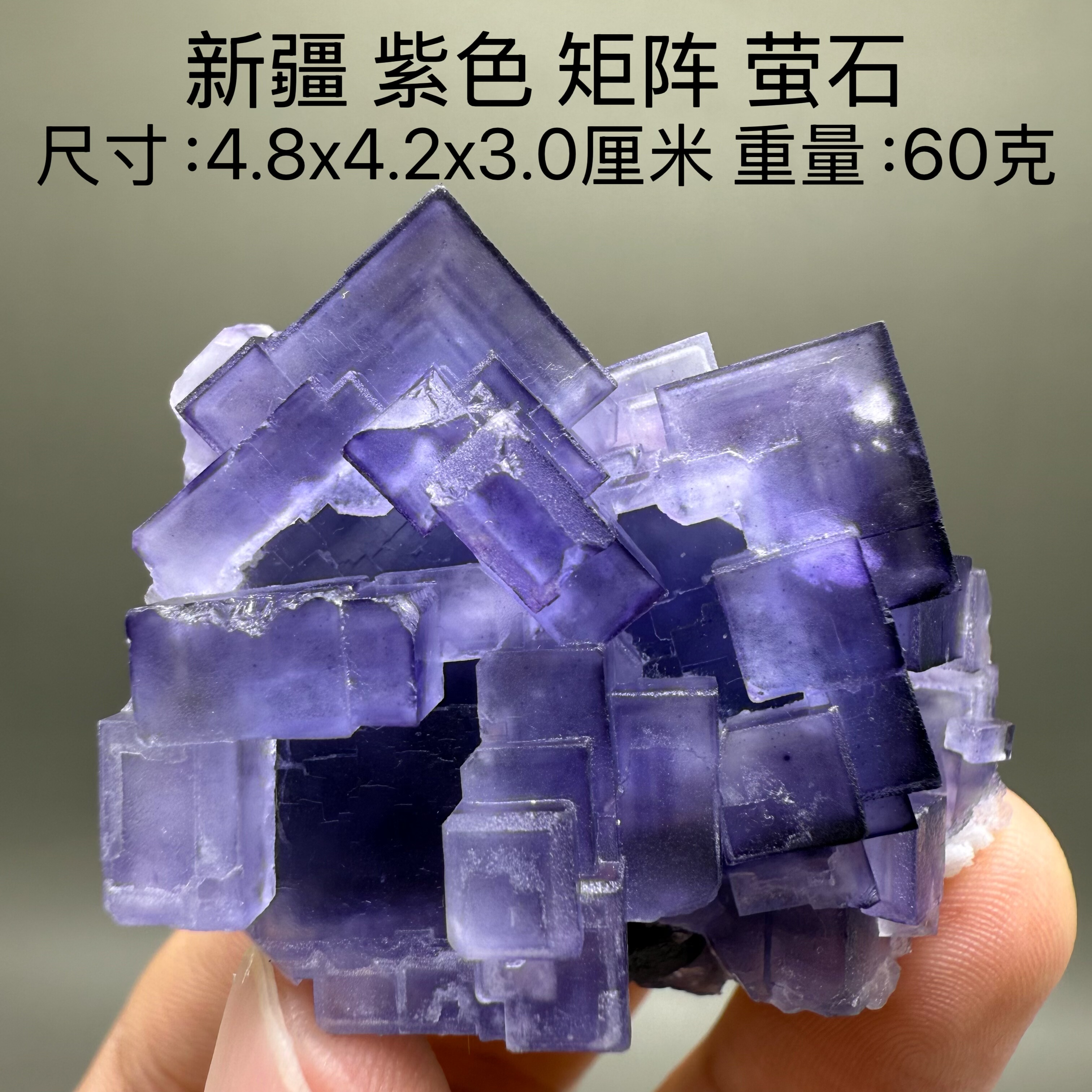 紫色矩阵萤石新疆天然矿物晶体矿石标本收藏观赏原石摆件奇石10