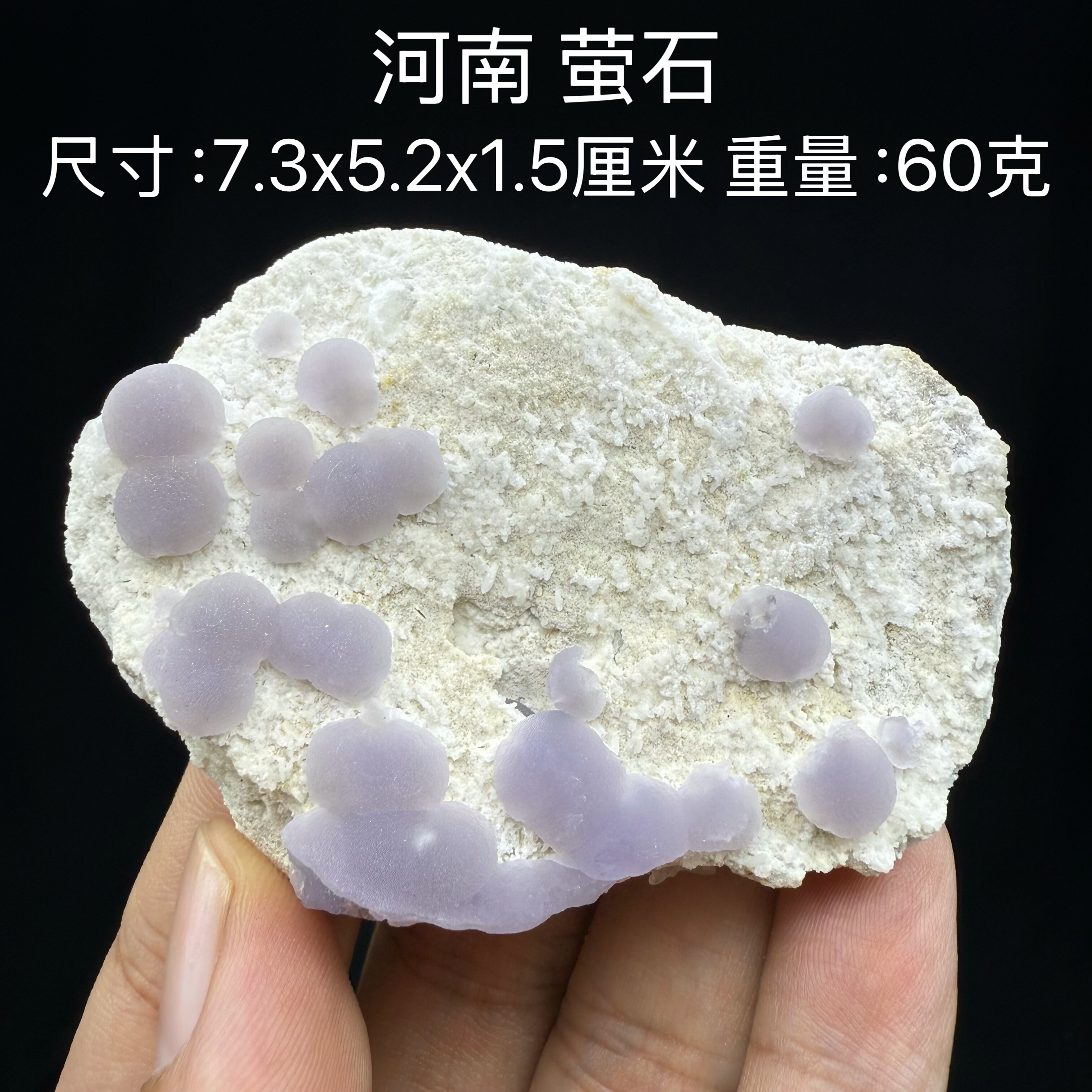 河南紫色萤石天然矿物晶体矿石标本收藏观赏原石摆件奇石