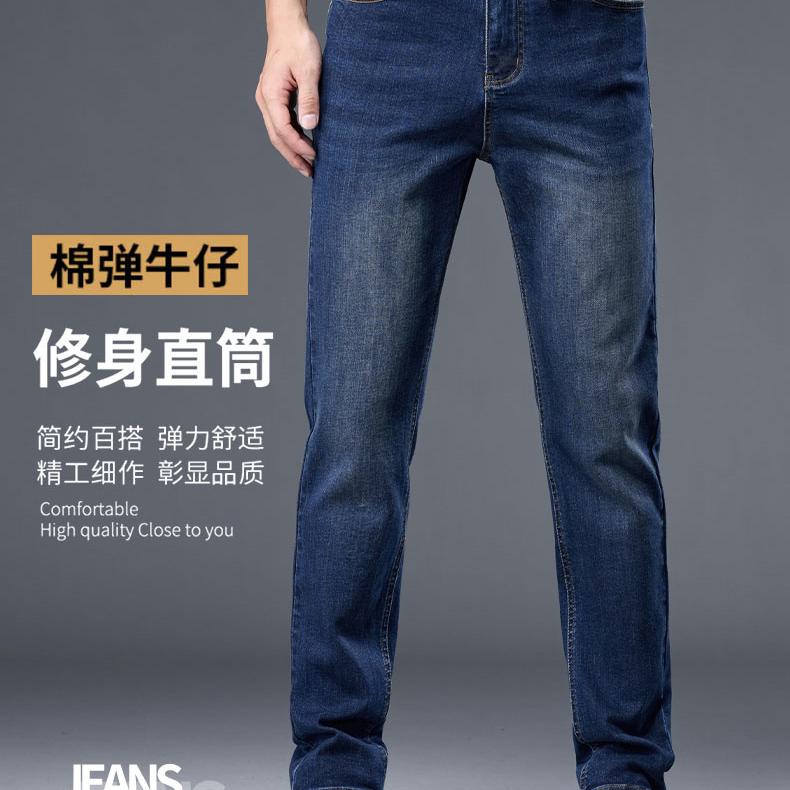牛仔裤男士百搭高端商务直筒男款2025新款春秋季潮牌高端中青年