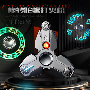 指尖陀螺打火机充电个性 创意金属网红usb防风电子点烟器送男友潮