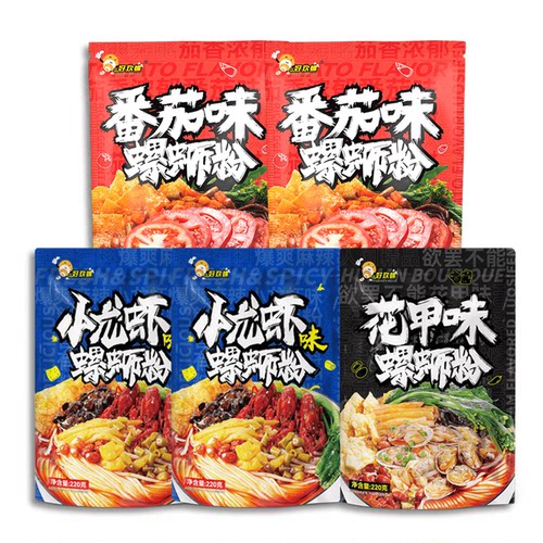 好欢螺番茄味220g花甲味螺蛳粉
