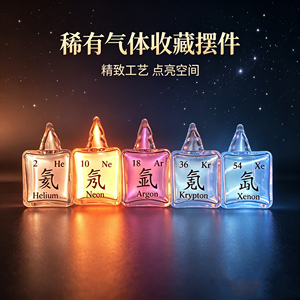99.999%高纯稀有气体立方体