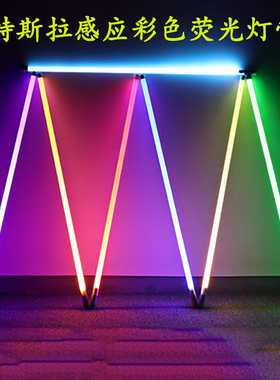 特斯拉感应无线灯管离子球专用发光管彩色TSL感应线圈配件