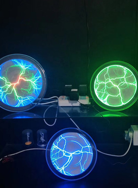 USB辉光盘6寸蓝色三色15厘米闪电盘红色绿色粉色魔法盘触摸电流灯