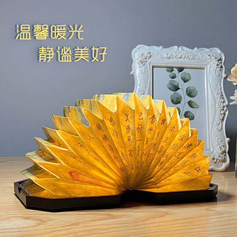优选千里江山图纸艺灯台灯纸雕z书灯氛围灯卧室床头灯生日礼物旋