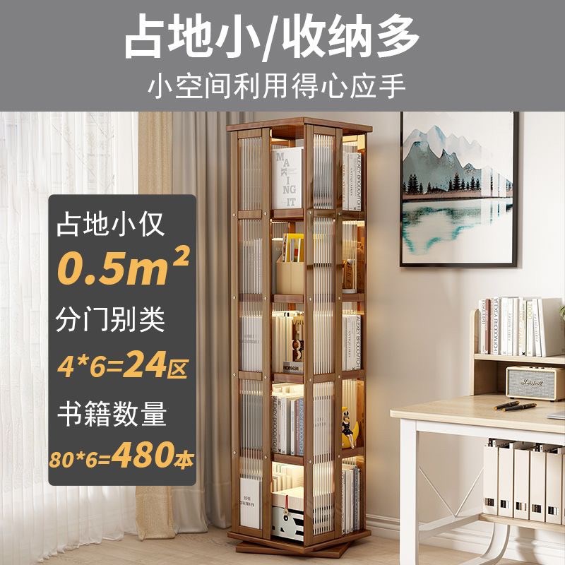 优选旋转书架卧室落地收纳架飘窗置物架360度靠墙转W角书柜楠竹储