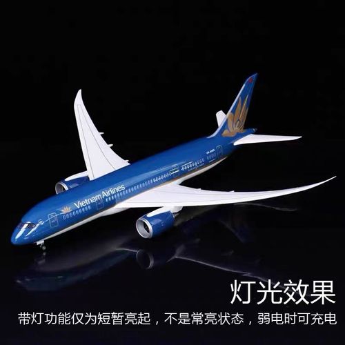 优选波音B787越南航空带轮子带灯民航客机L仿真飞机模型航模礼物