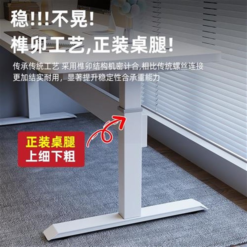 优选转角智能电动升n降桌架家用办公桌腿双电机电脑桌书桌支架脚