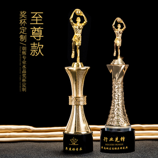 优选当天发货篮球水晶奖r杯定制创意MVP冠军比赛奖品体育运动会