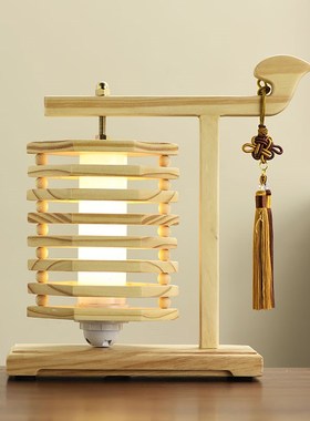 优选侘寂风禅意灯茶桌q摆件氛围感新中式国风实木创意茶室摆件原