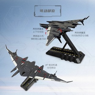 优选正版鸾鸟空天母舰合金模型仿真战斗P飞机空中航母南天门