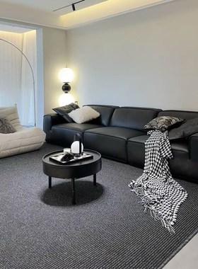 优选地毯客厅新款沙发茶几毯高级B轻奢黑色地毯耐脏易打理高端地