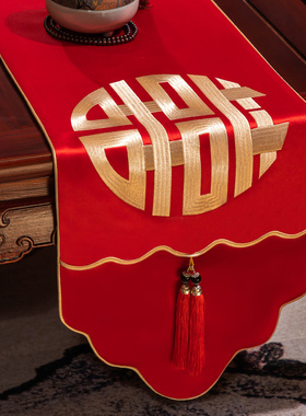优选桌旗结婚g红色喜字长条布艺茶几喜庆餐桌中式桌布茶台茶桌垫