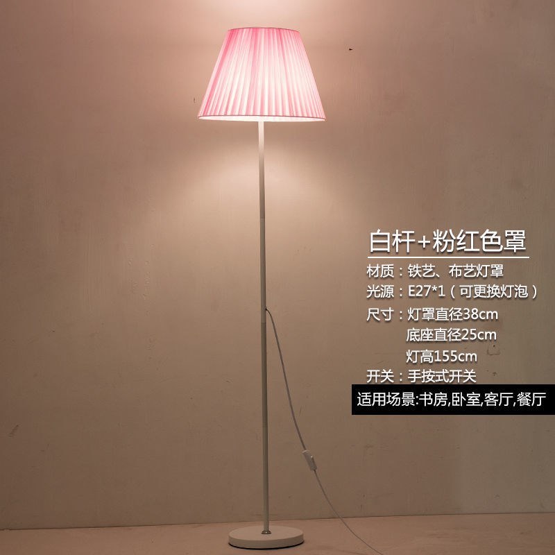 新款北欧落地灯客厅书房卧室leBd床头灯美容网红主播温馨简约现代