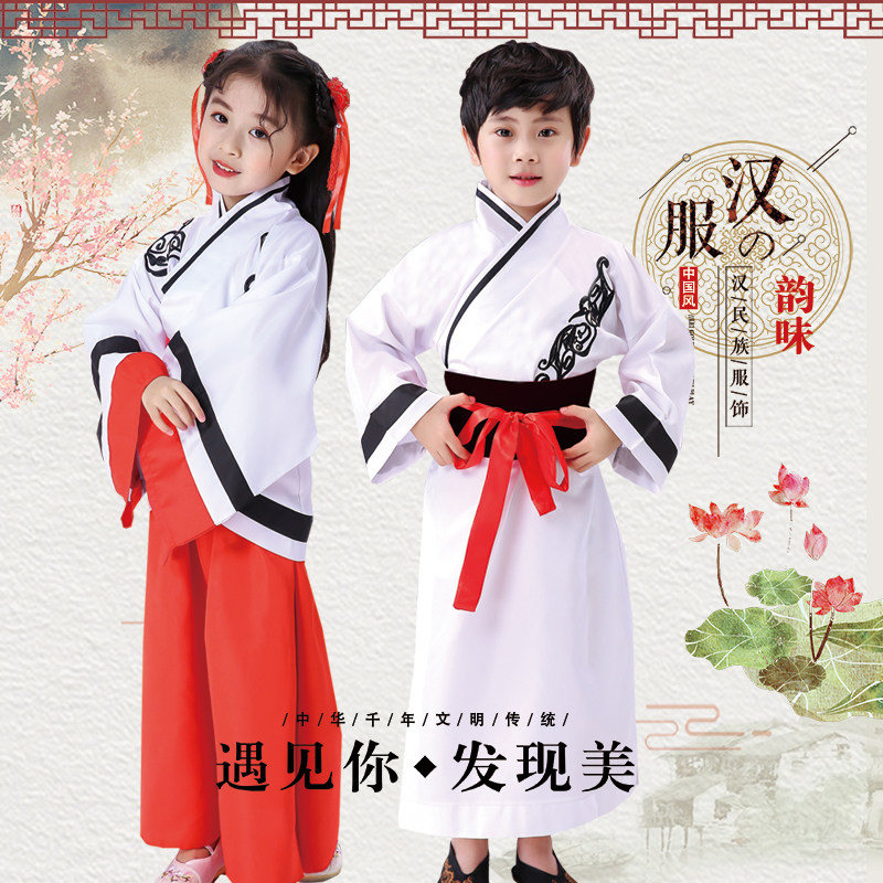 优选中华a孝道国学服三字经演出服声律启蒙儿童汉服古装男女民族