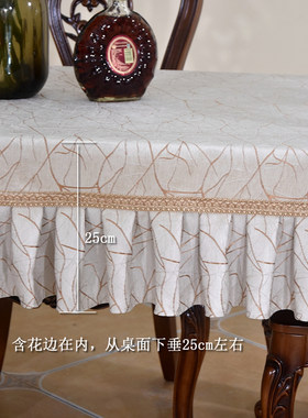 优选欧式高档椭圆k形餐桌布雪尼尔加厚茶几布咖啡色桌布台布方形