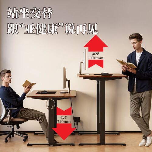 优选寇美莎胡桃色电动升降桌智能电脑F桌电竞桌家用书桌学习自动