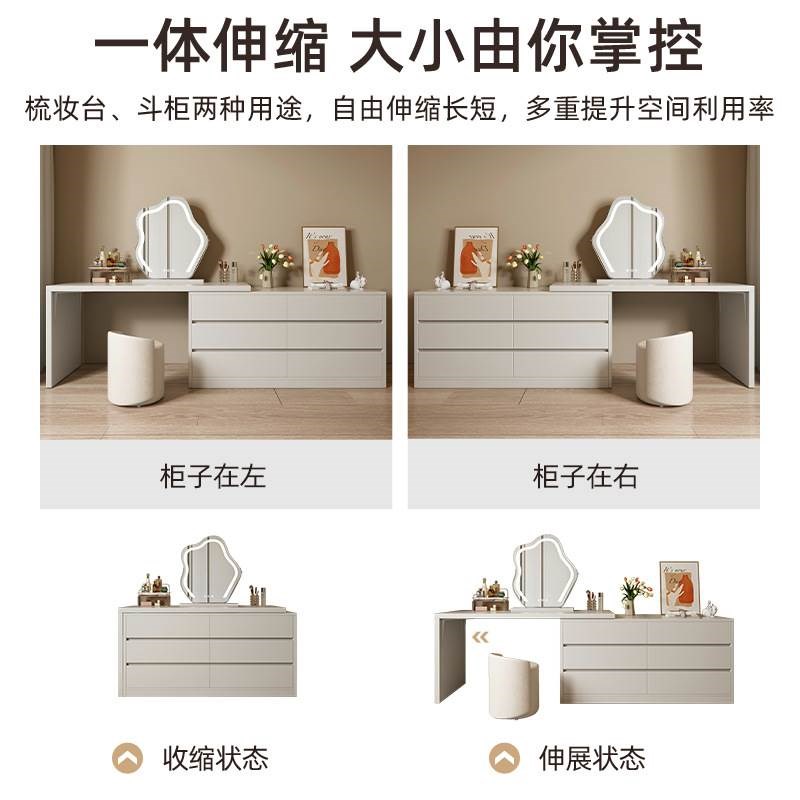 优选化妆台斗柜一体卧室简约现代B书桌化妆台化妆柜床尾柜电脑桌