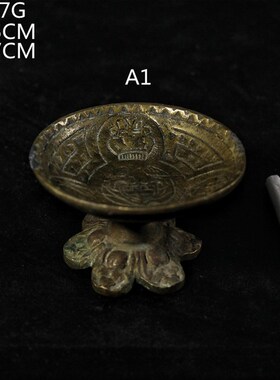 优选vintage摆件法式古董黄铜烟灰缸西L洋金属高档复古超大雪茄缸