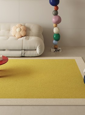 优选RUG设计 黄色多巴胺客厅地毯轻奢高级感奶油沙发U免洗地垫ins