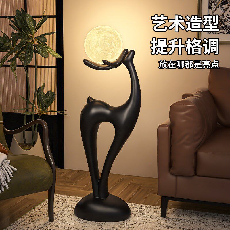 优选创意法式落地灯高级感轻奢客厅小鹿夜灯卧P室复古床头灯新中